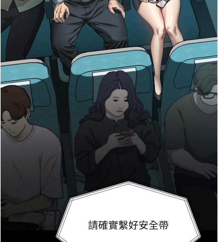 墮落物語2第66話-原來部長想這樣吃掉我&hearts;