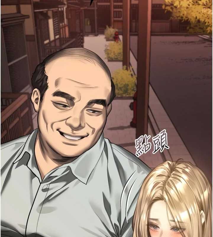 堕落物语2第66話-原來部長想這樣吃掉我♥
