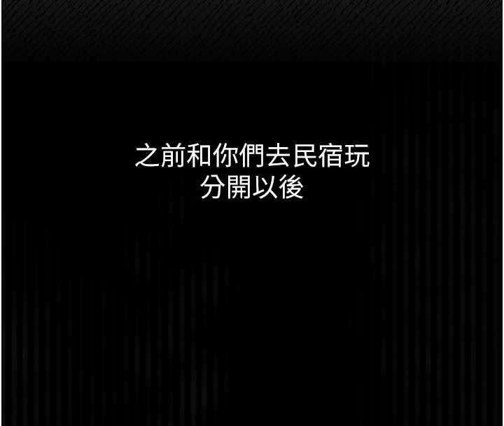 墮落物語2第66話-原來部長想這樣吃掉我&hearts;