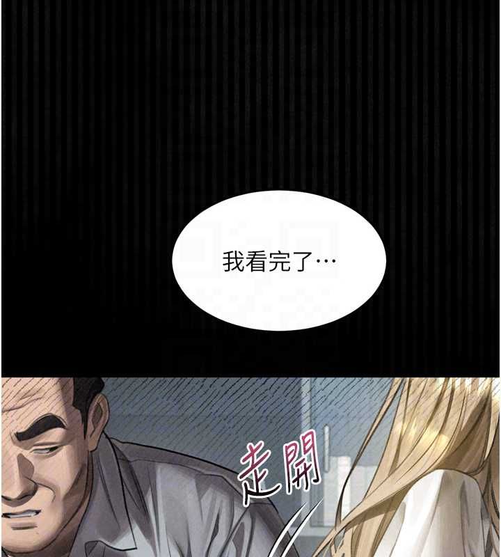 墮落物語2第66話-原來部長想這樣吃掉我&hearts;
