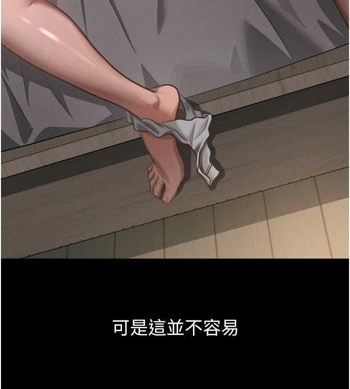 墮落物語2第66話-原來部長想這樣吃掉我&hearts;