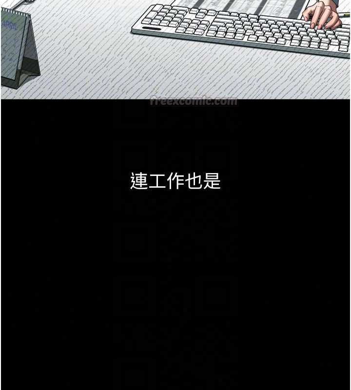 墮落物語2第66話-原來部長想這樣吃掉我&hearts;