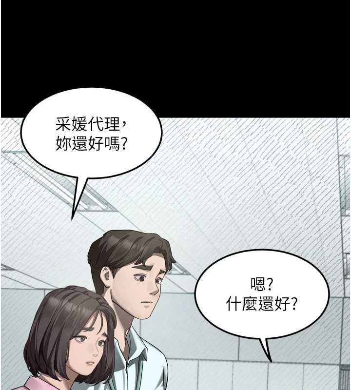 墮落物語2第66話-原來部長想這樣吃掉我&hearts;