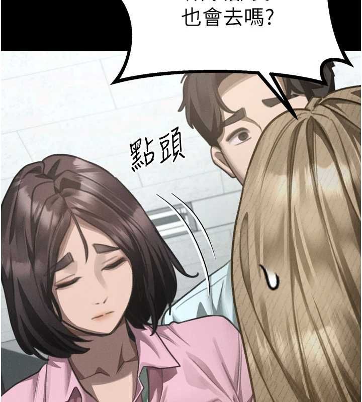 墮落物語2第66話-原來部長想這樣吃掉我&hearts;