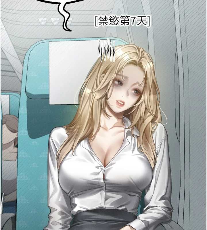 墮落物語2第66話-原來部長想這樣吃掉我&hearts;