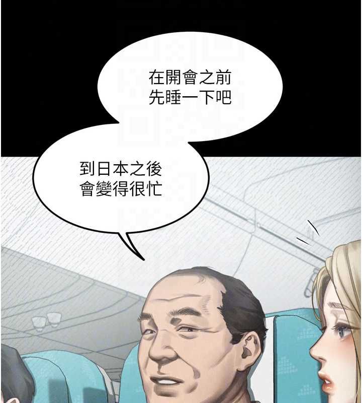 墮落物語2第66話-原來部長想這樣吃掉我&hearts;