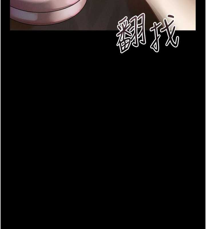 墮落物語2第66話-原來部長想這樣吃掉我&hearts;