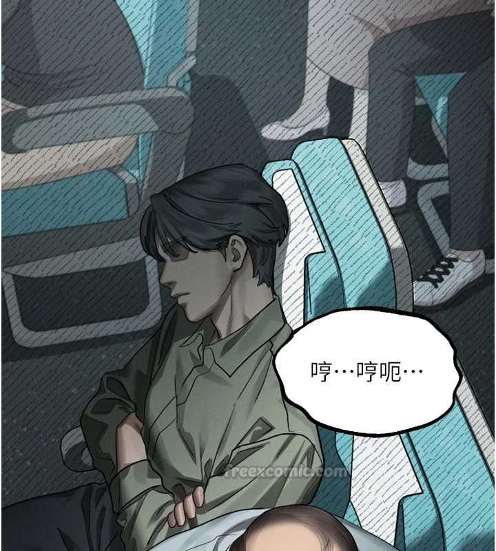 堕落物语2第66話-原來部長想這樣吃掉我&hearts;