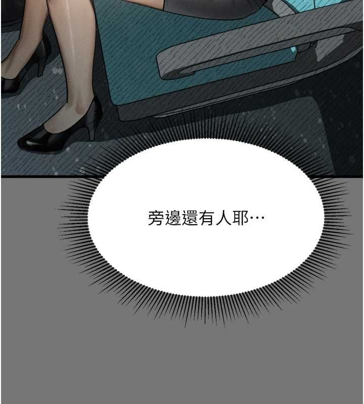 墮落物語2第66話-原來部長想這樣吃掉我&hearts;