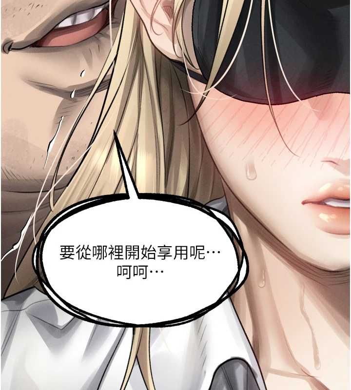 墮落物語2第66話-原來部長想這樣吃掉我&hearts;