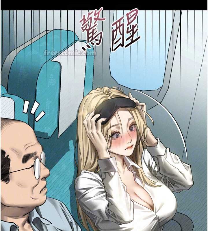 墮落物語2第66話-原來部長想這樣吃掉我&hearts;