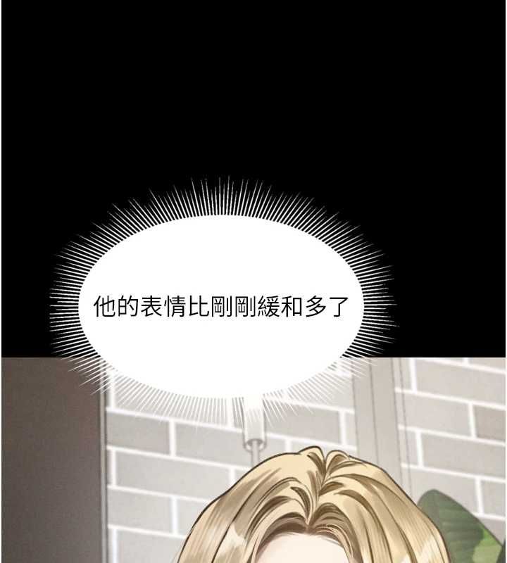 墮落物語2第66話-原來部長想這樣吃掉我&hearts;