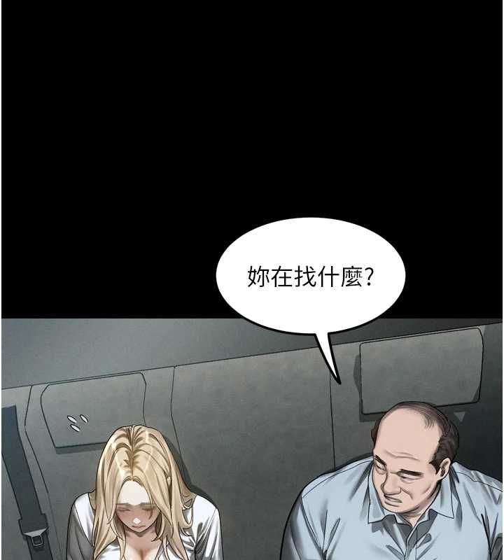 墮落物語2第66話-原來部長想這樣吃掉我&hearts;
