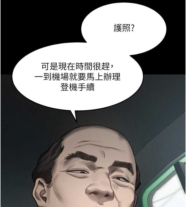 堕落物语2第66話-原來部長想這樣吃掉我♥