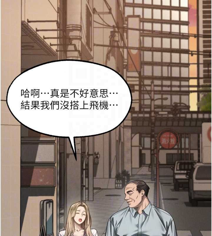 墮落物語2第66話-原來部長想這樣吃掉我&hearts;
