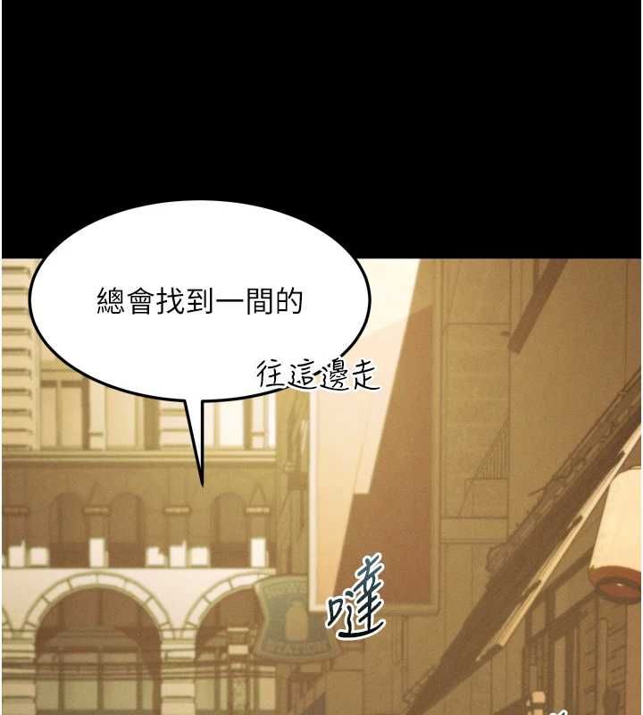 堕落物语2第66話-原來部長想這樣吃掉我♥