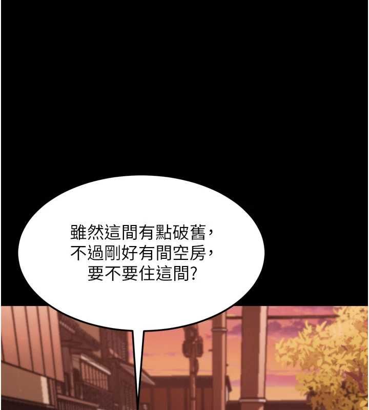墮落物語2第66話-原來部長想這樣吃掉我&hearts;