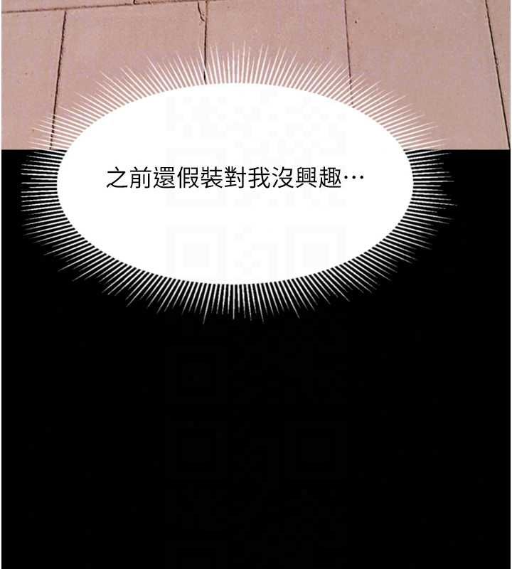 墮落物語2第66話-原來部長想這樣吃掉我&hearts;