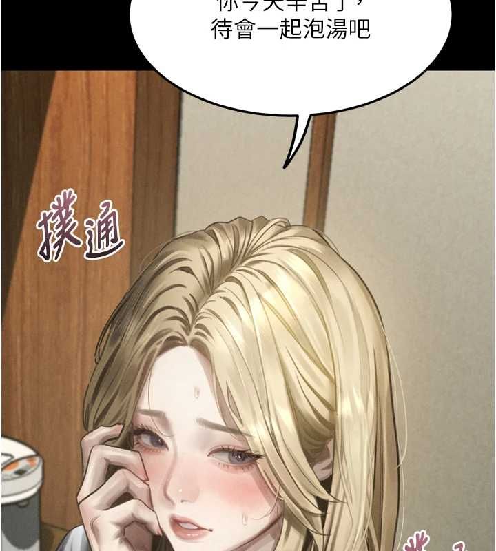 墮落物語2第66話-原來部長想這樣吃掉我&hearts;