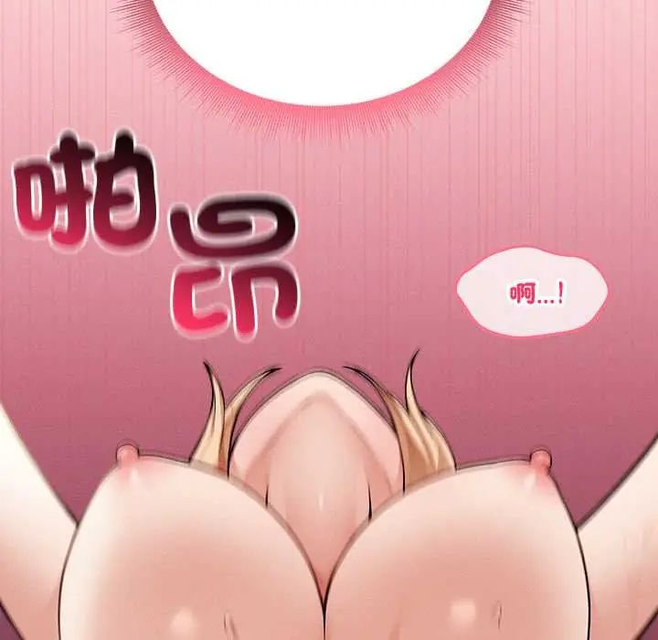 神秘的桌游第14話