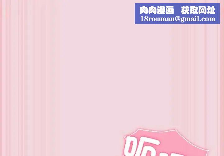 摸鱼生存指南第61話