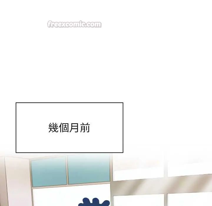 高薪兼职的代价第1话