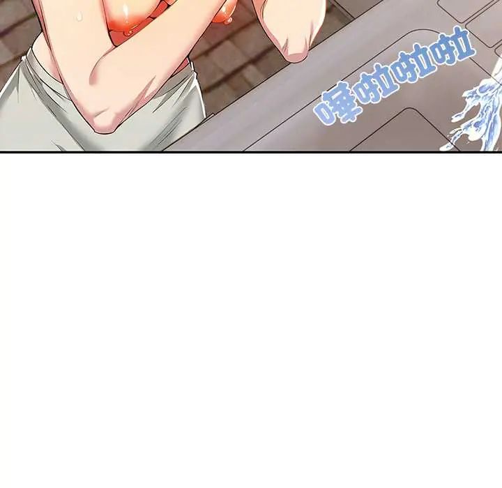 高薪兼职的代价第3話