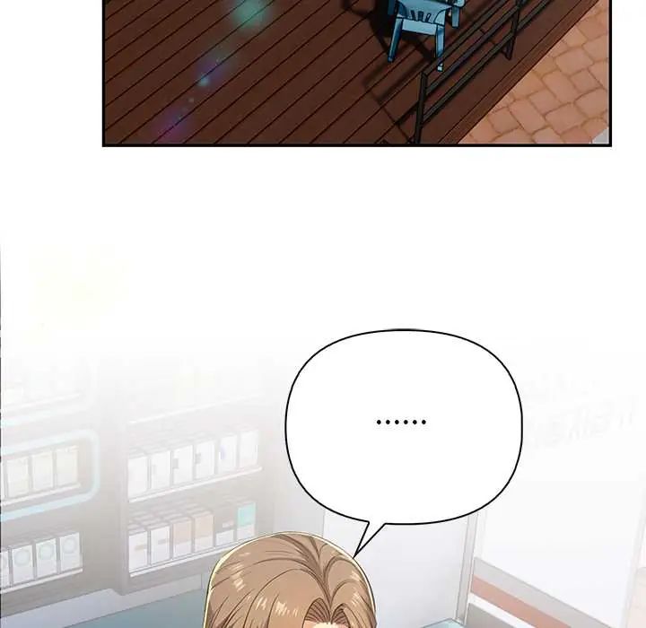 高薪兼職的代價第3話