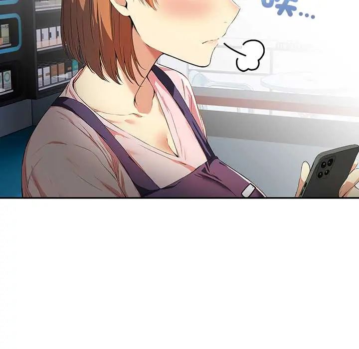 高薪兼职的代价第3話
