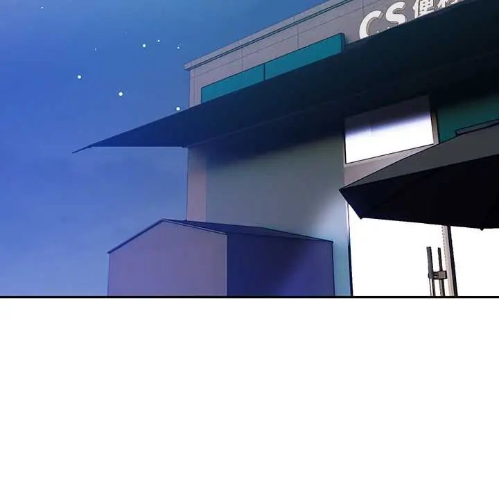 高薪兼职的代价第3話