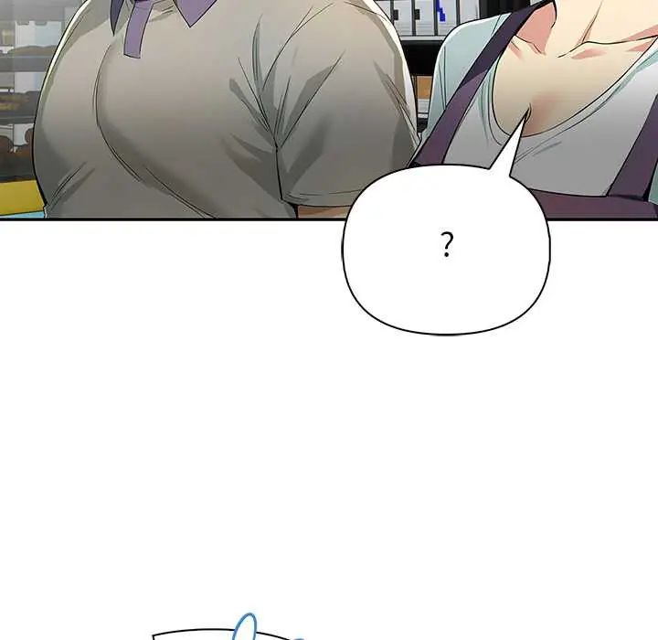高薪兼职的代价第3話
