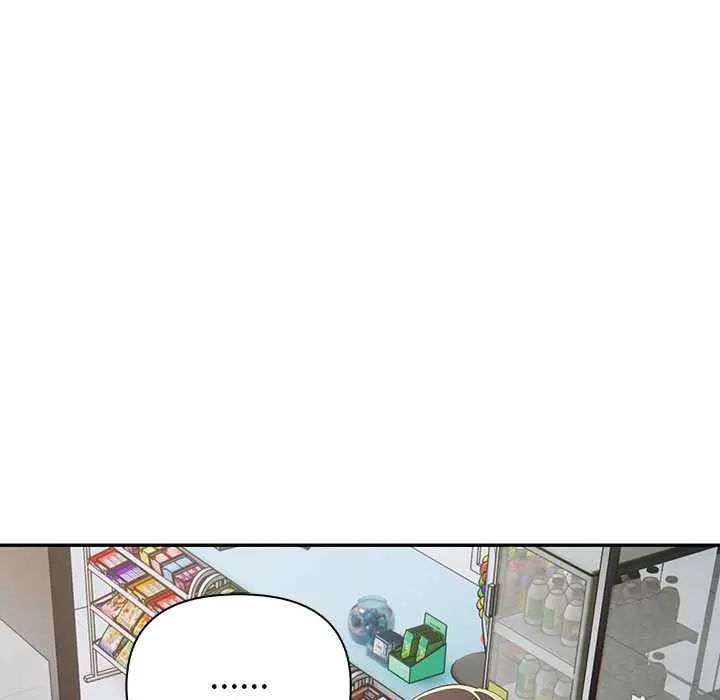 高薪兼職的代價第3話