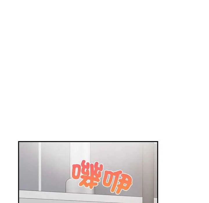 高薪兼职的代价第3話