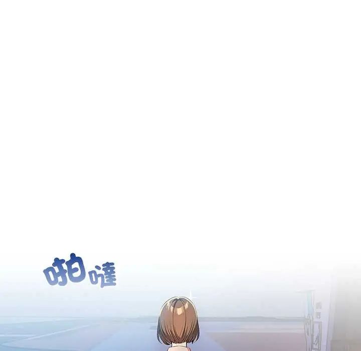 高薪兼職的代價第4話