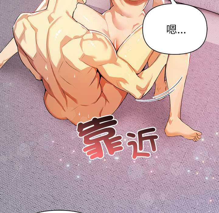 高薪兼职的代价第5話