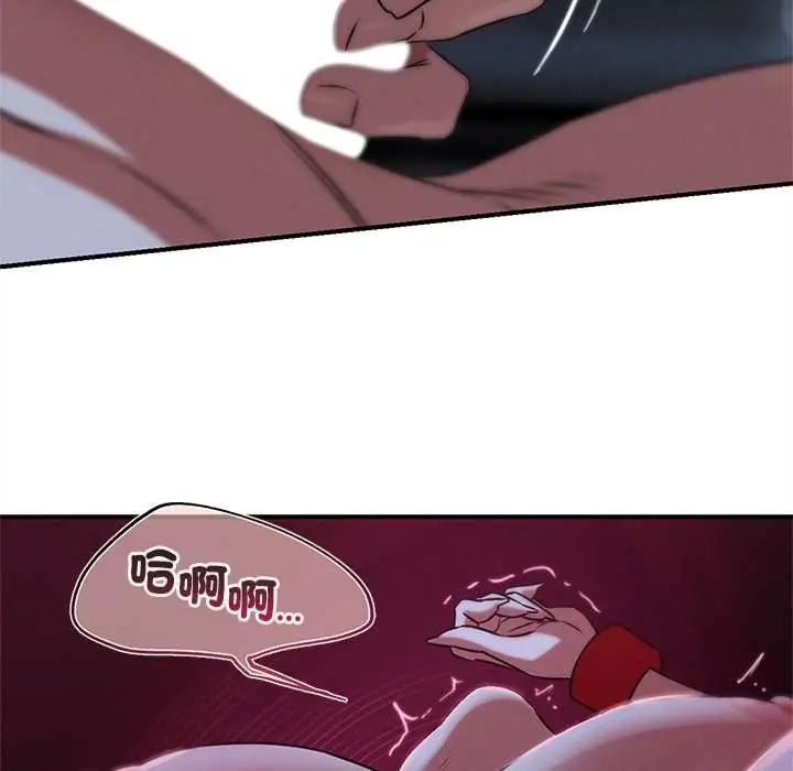 危险同学会第129話