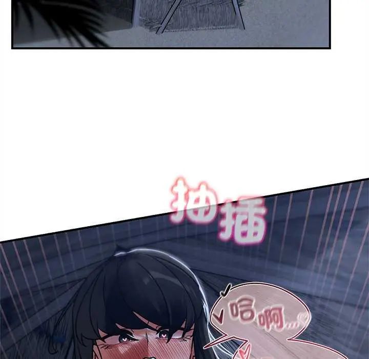 危险同学会第129話