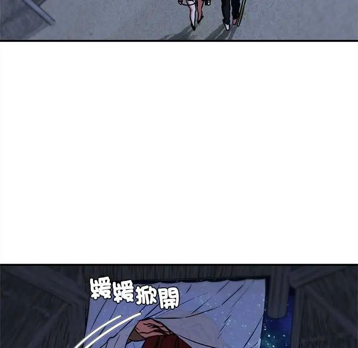 危险同学会第129話
