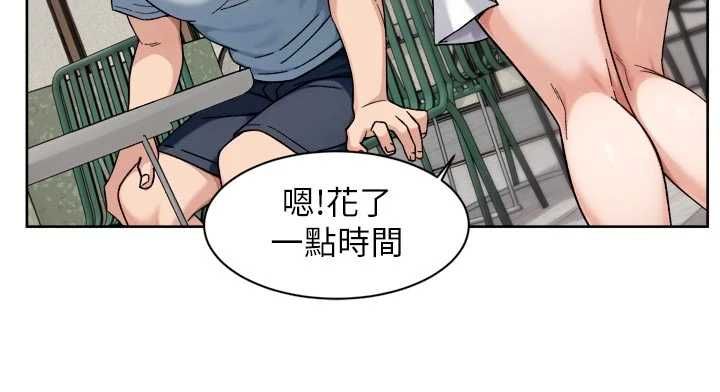深層潔淨達人第75話-帶妳出去很有面子