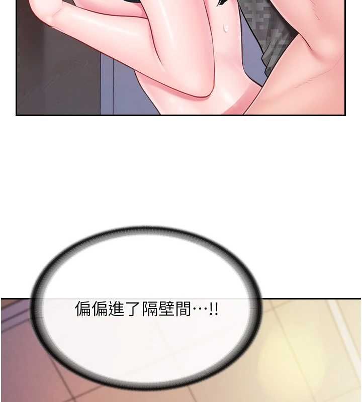 报告女班长:一根突起第65話-砲隊的祕密&hearts;