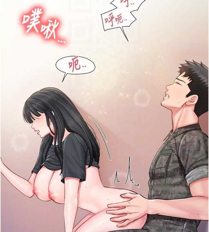 报告女班长:一根突起第65話-砲隊的祕密&hearts;