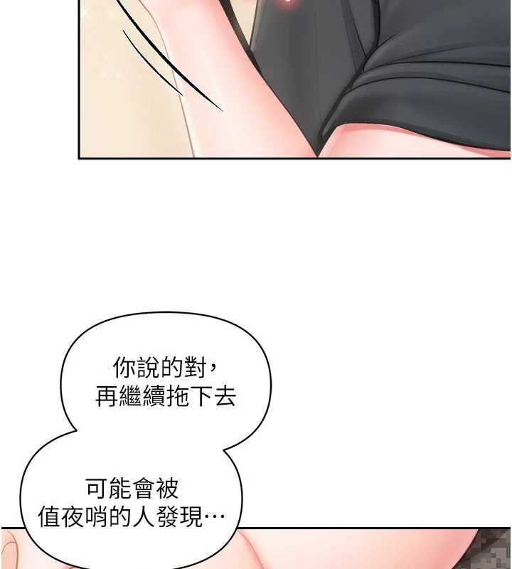报告女班长:一根突起第65話-砲隊的祕密♥