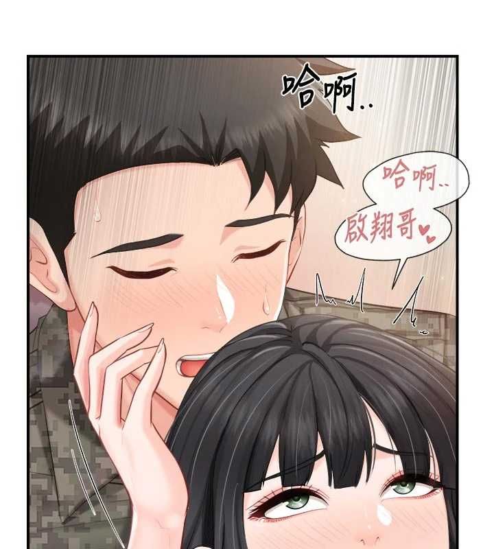 报告女班长:一根突起第65話-砲隊的祕密&hearts;