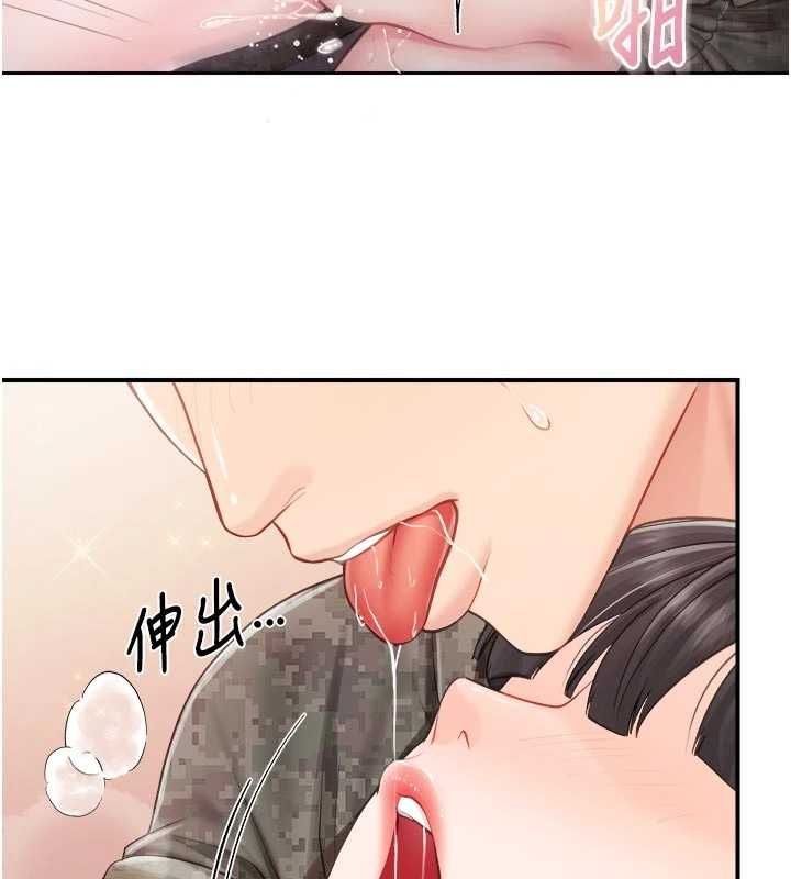 报告女班长:一根突起第65話-砲隊的祕密♥