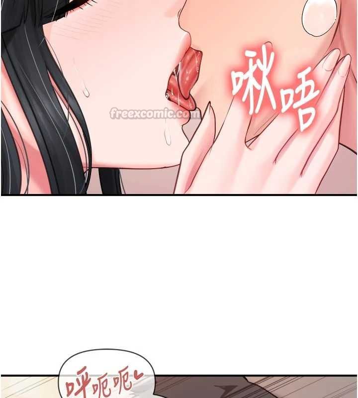 报告女班长:一根突起第65話-砲隊的祕密♥