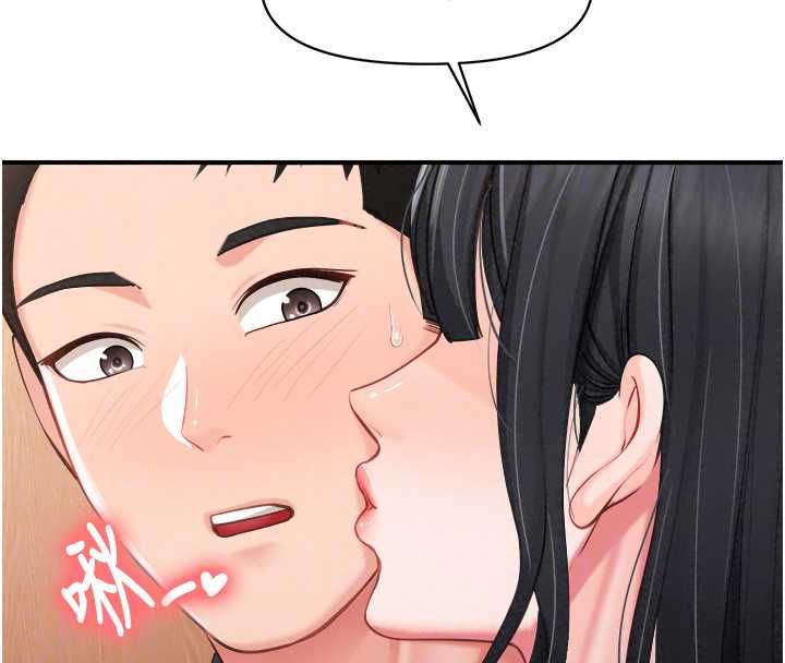 报告女班长:一根突起第65話-砲隊的祕密&hearts;