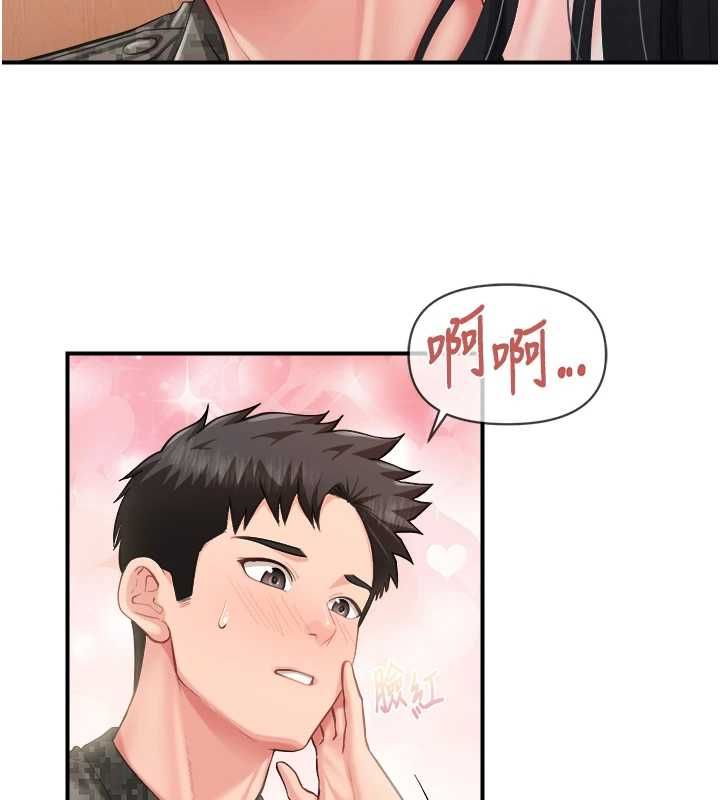 报告女班长:一根突起第65話-砲隊的祕密&hearts;