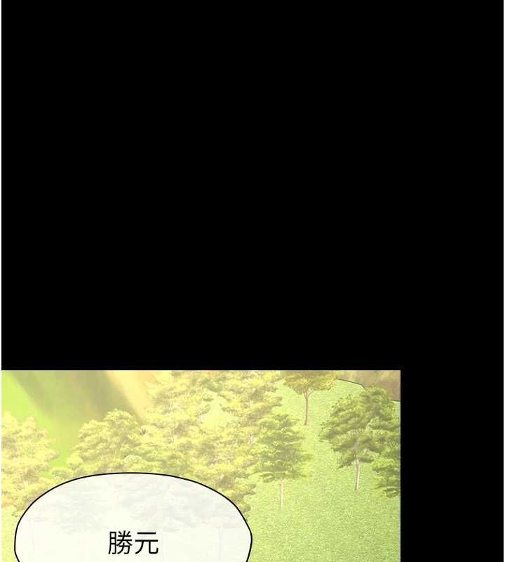 尸变家园:以身相许第56話-我願意服從你的命令
