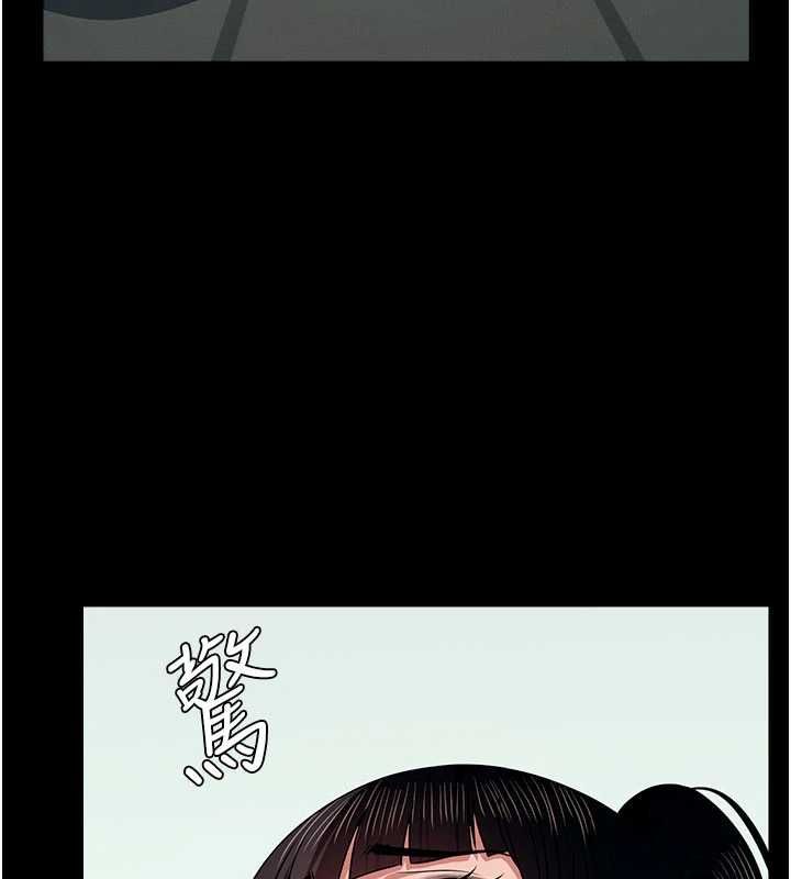尸变家园:以身相许第56話-我願意服從你的命令