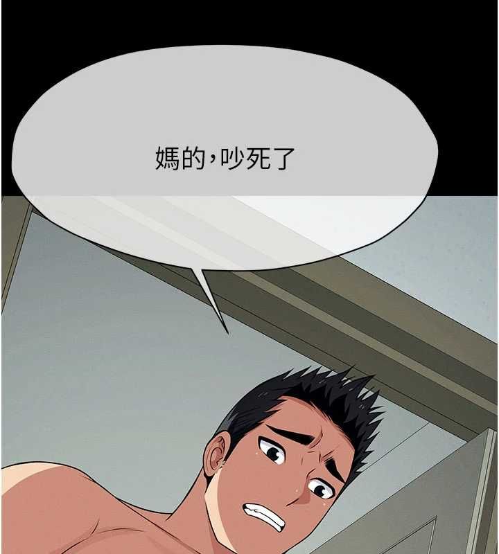 尸变家园:以身相许第56話-我願意服從你的命令